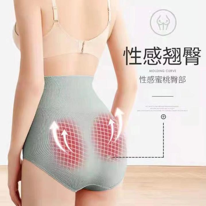 TERLARIS HOHO_HWANG (C-301) CELANA KORSET SLIMMING PANTS / PANTS Celana Dalam Sutra Wanita