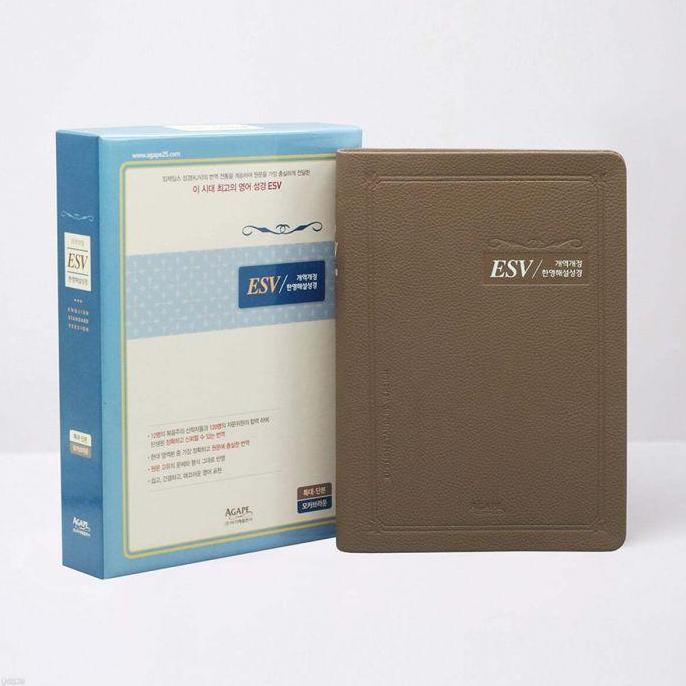 Buku Alkitab Ekstra Besar Bahasa Korea ESV Korea - Inggris