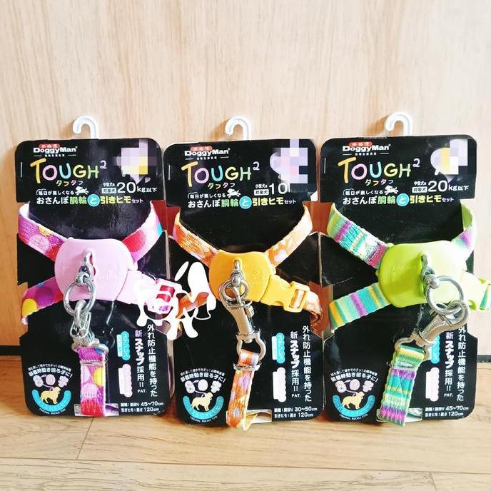 HARNESS TALI TUNTUN ANJING KUCING DOGGYMAN TOUGH HARNESS LEAD 1 SET