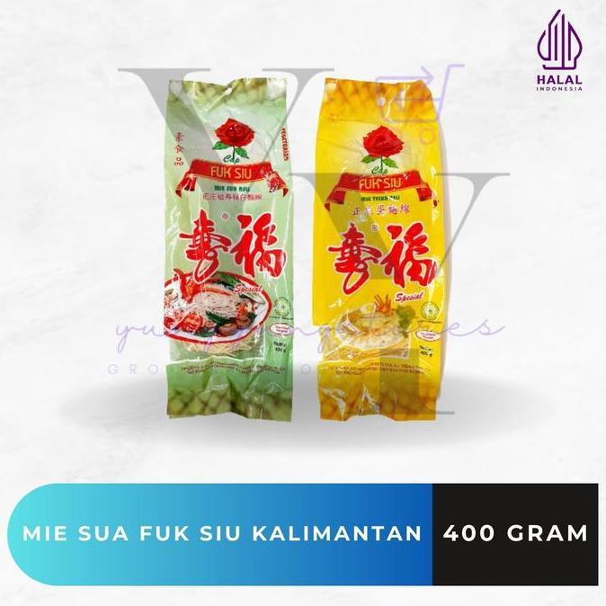 Pst - Mie Sua / Mie Telur Fuk Siu Mie Ulang Tahun Hijau / Kuning Singkawang Kalimantan 400 Gram
