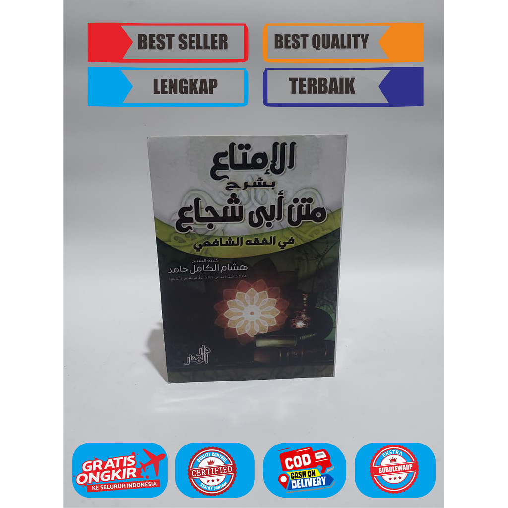 Kitab Al imta' Alimta' syarah matan Abi syuja'