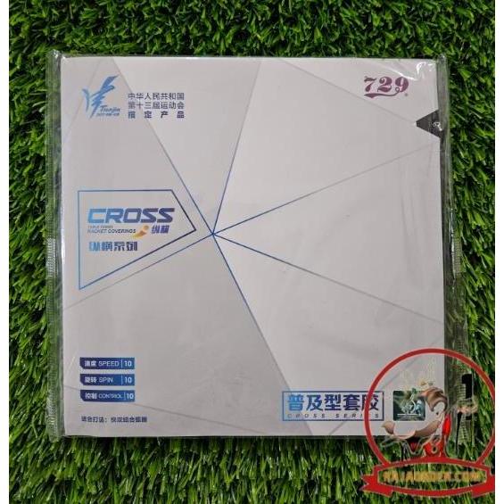 729 - CROSS  - Rubber Karet RITC Friendship