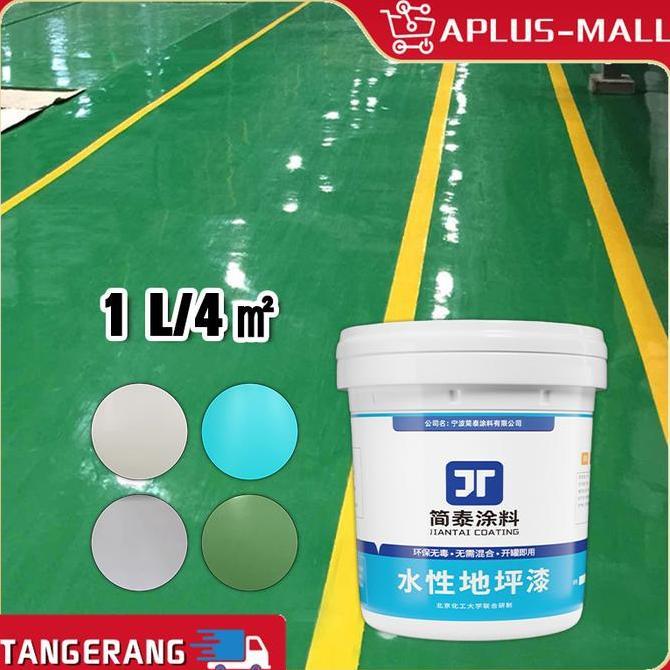 TSE 1KG Epoxy Lantai Rumah  Epoxy Lantai Rumah Cat Epoxy Lantai Semen Tahan Gores Cat Kamar Mandi Wa