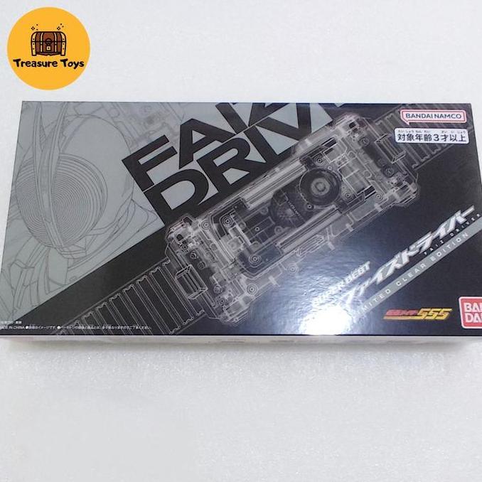 DX SUPERBEST FAIZ DRIVER LIMITED CLEAR EDITION KAMEN RIDER 555 TTOYS