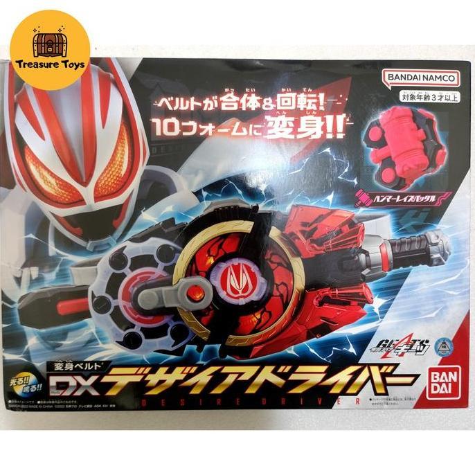 DX DESIRE DRIVER KAMEN RIDER GEATS MAGNUM BOOST RAISE BUCKLE TTOYS