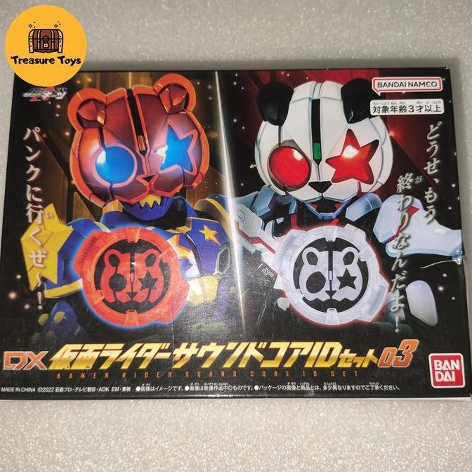 DX SOUND ID CORE 03 PUNK JACK DAPAAN KAMEN RIDER GEATS TTOYS