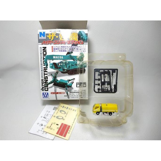 MARUKA KATO HS400W SWEEPER TRUCK PEMBERSIH N SCALE 1/150 MIX99