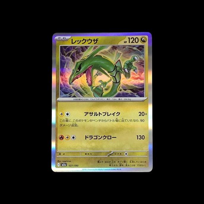KARTU POKEMON TCG JAPAN RAYQUAZA HOLO M2A 127/193 RG99