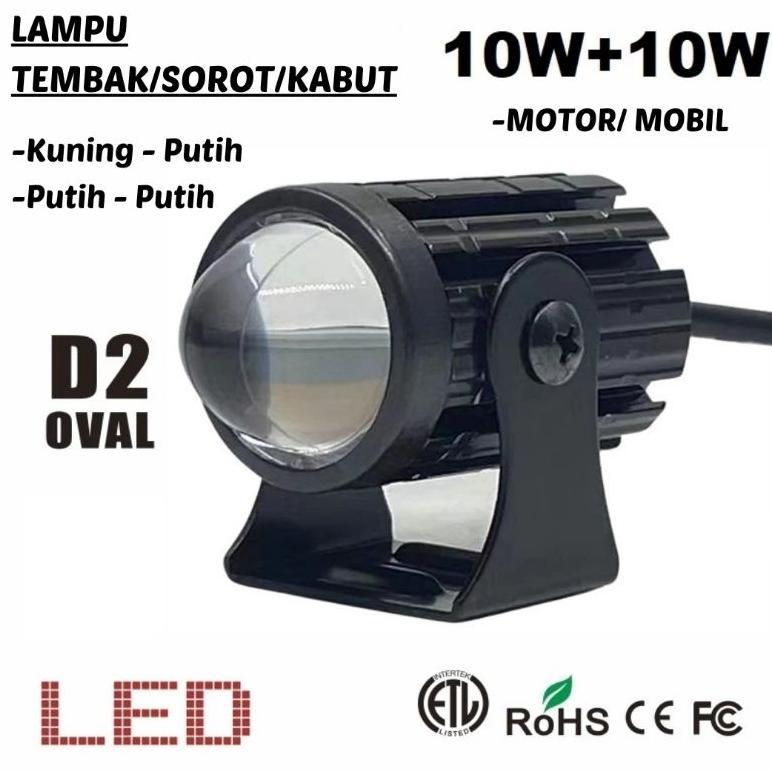 Limited Lampu Tembak Sorot Kabut Laser Gun Led D2 Oval Motor Mobil Lasergun 20Watt Super Bright Puti