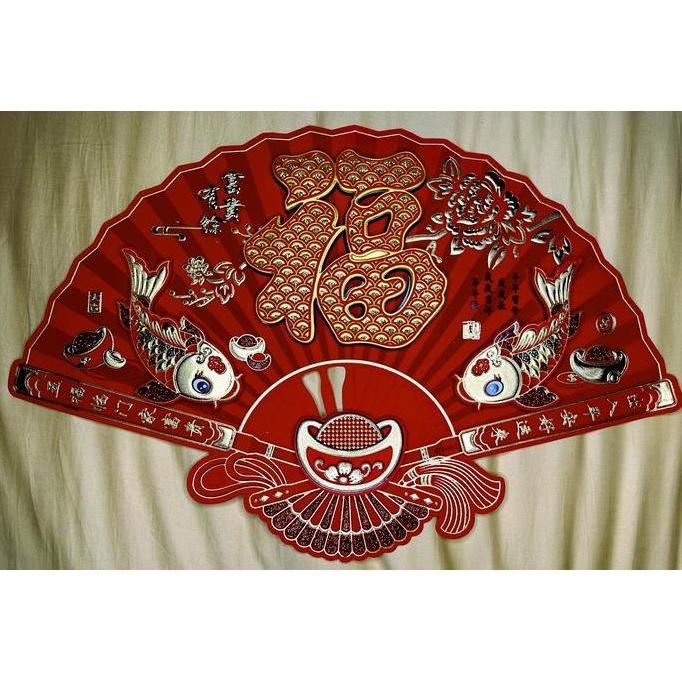 Tempelan Gambar Imlek FU Kipas Besar