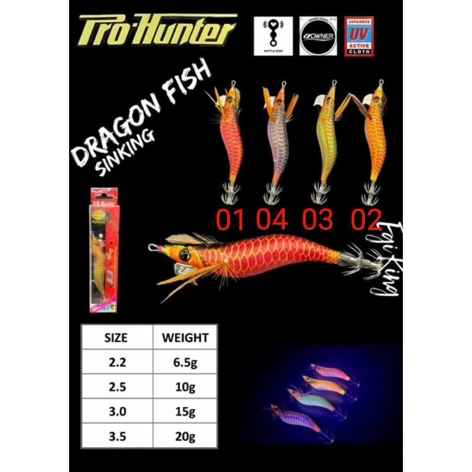 SQUID / EGI KING PRO HUNTER DRAGON FISH RATTLE