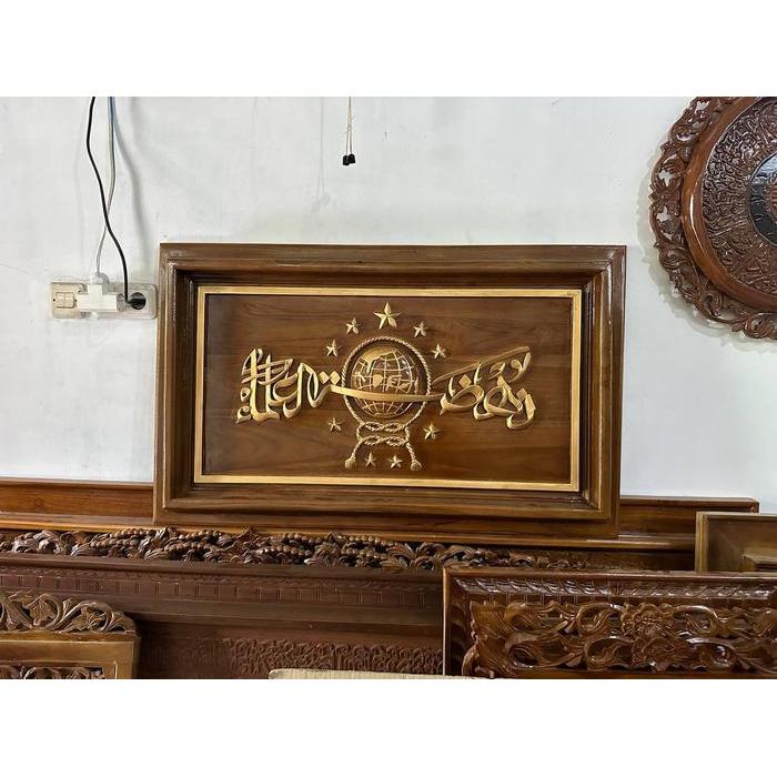 Hiasan dinding Nahdlatul Ulama ukiran jati