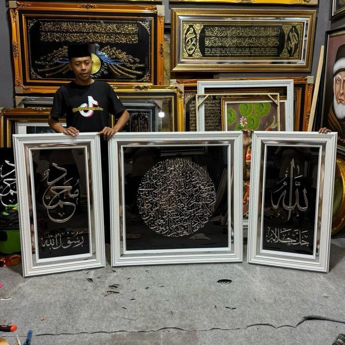 Ayat kursi dan lafal Allah Muhammad Besar minimalis