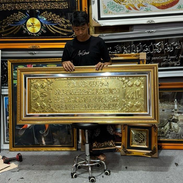 KUNINGAN ASLI AYAT KURSI ALLAH MUHAMMAD