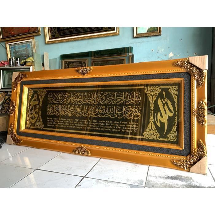 hiasan dinding kaligrafi kuningan ayat seribu dinar kayu ukir