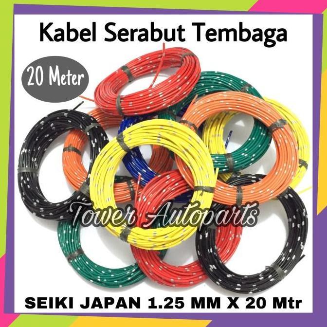 Kabel Bintik Jepang 1.25 MM / Kabel Body Astra Mobil Motor 1.25 MM