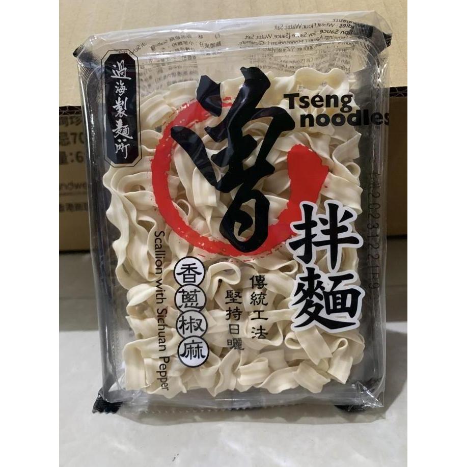 [READY STOCK] Tseng Noodle - Mie Instan Import Taiwan