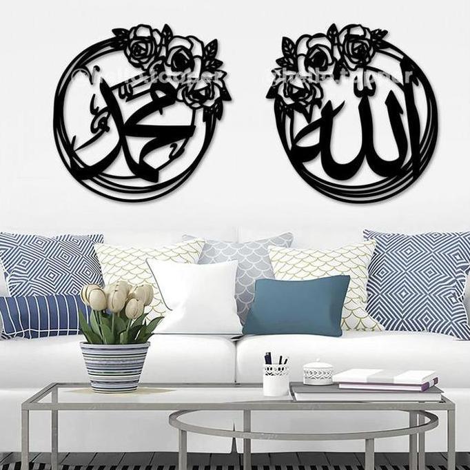 Backdrop Sign Akrilik Allah Sign Allah Hiasan Dinding Allah Wall Decor