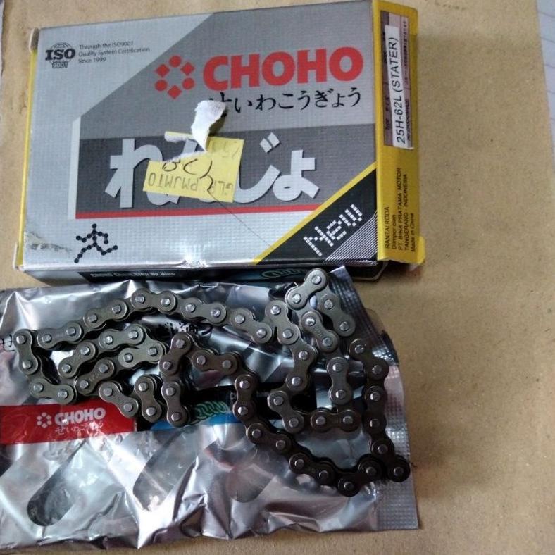 Rantai/Rante Dinamo Starter Stater Honda Astrea Grand Prima Legenda Impressa Star Supra X Fit New Re