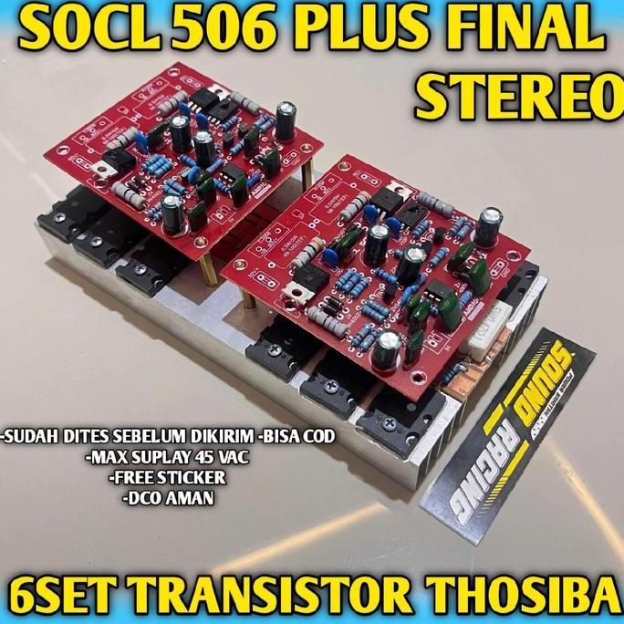KOQOZIE Socl 506 plus final stereo 3set permono/ 6set stereo final transistor