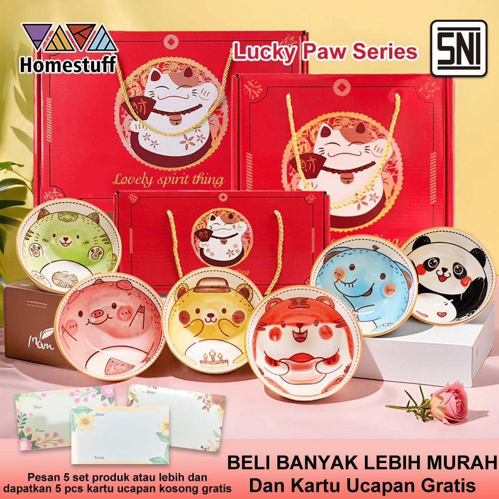 [SNI] HOMESTUFF Mangkok Set Keramik Motif Hewan lucu / Hampers Mangkok souvenir Hadiah / Nature Fres