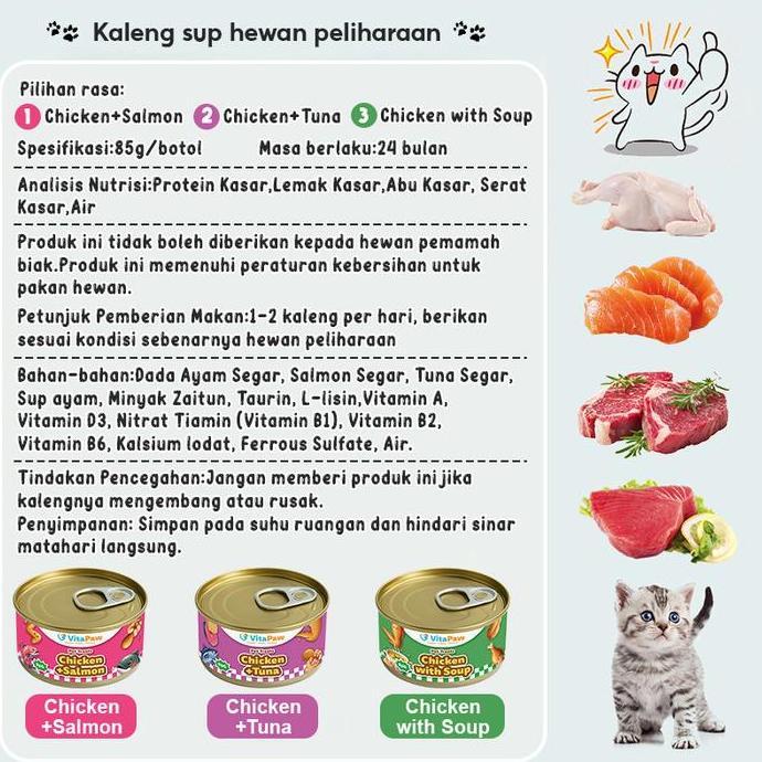 VIWIUWIU Makanan Kucing Kaleng Snack Kucing Makanan Kucing Basah Kaleng Makanan Hewan Kaleng Pencern