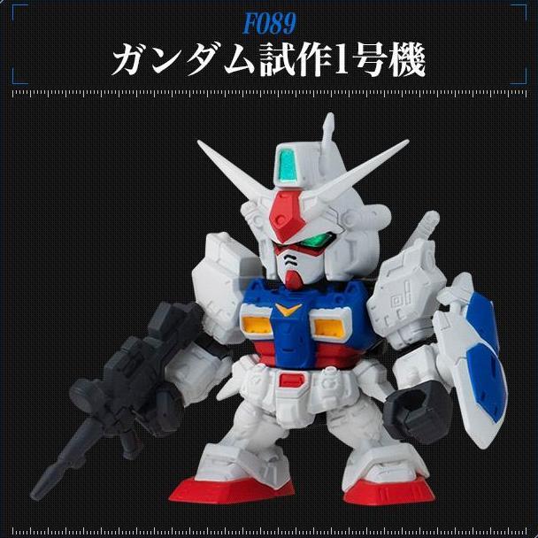 GASHAPON SENSHI FORTE #14 [GP-01 Zephyranthes GP-02A Physalis TR-1 (Hazel #2) Early Type GM Custom J