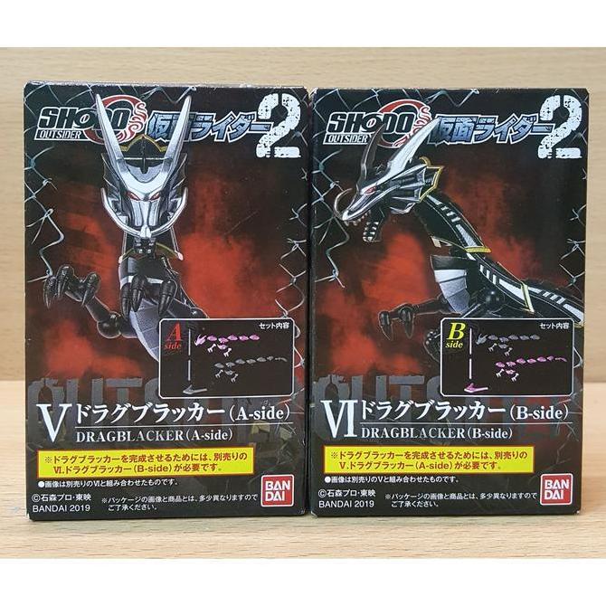 SHODO-O Outsider Kamen Rider 2 [RYUKI] Ryuga Dark Dragon Dragblacker