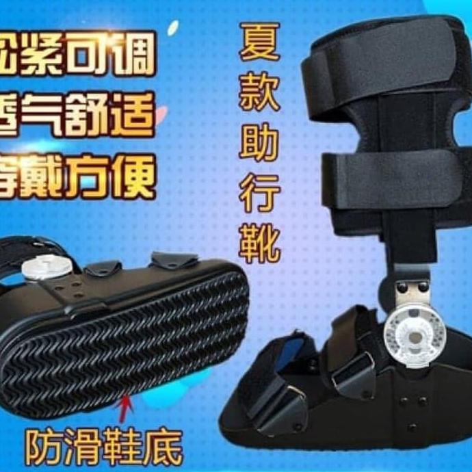 EFLUDOP Sepatu Boot AFO u/ Alat Bantu Jalan Pasca Operasi & Cidera - Promo