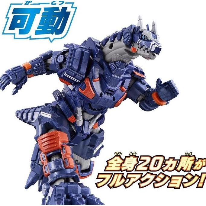 Ultraman Blazar DX Earth Garon Type 23 Special Tactical Armored Kaiju