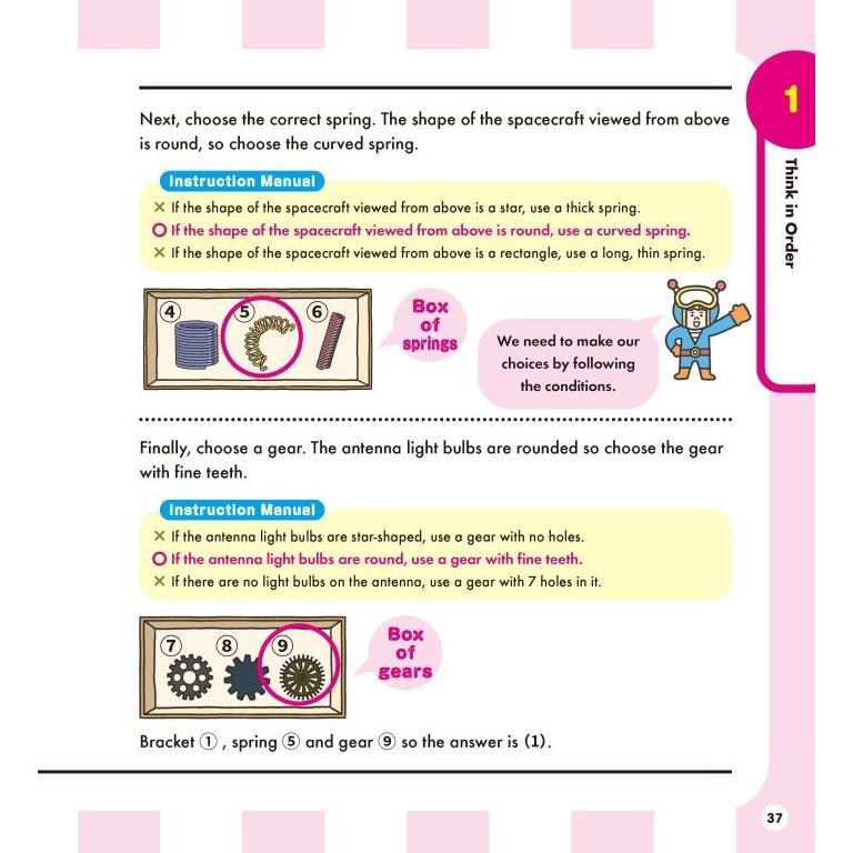 Kumon - Algorithms: A blem Solving Journey (Grades 3-5)