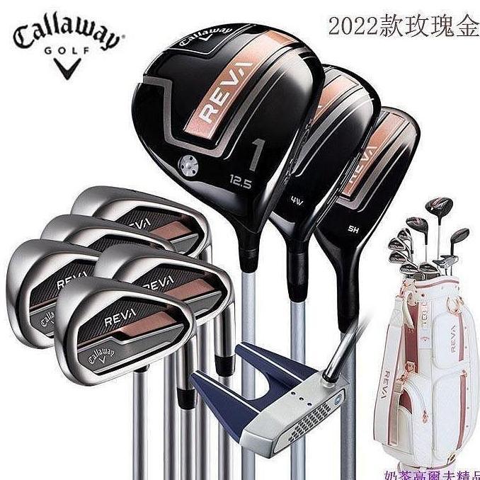 TERMURAH - Golf Stick Stik Fullset Ladies Callaway Reva