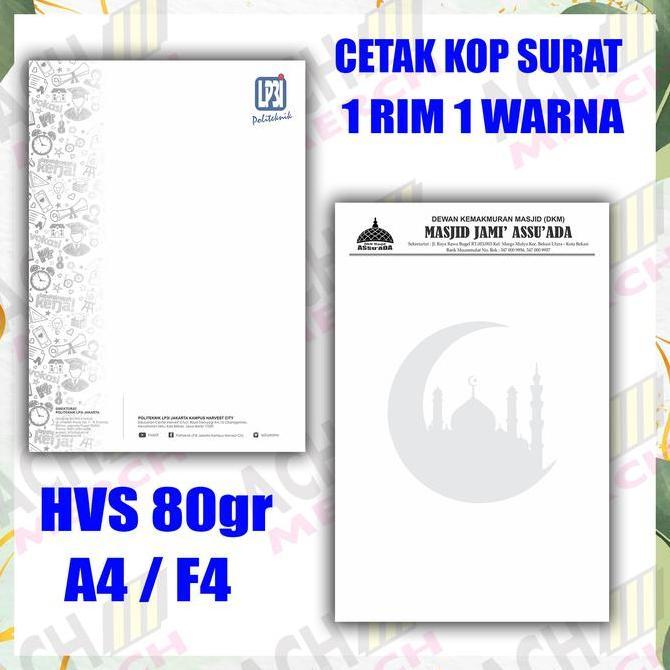 CETAK KOP SURAT HVS 80GR 1 RIM 1 WARNA