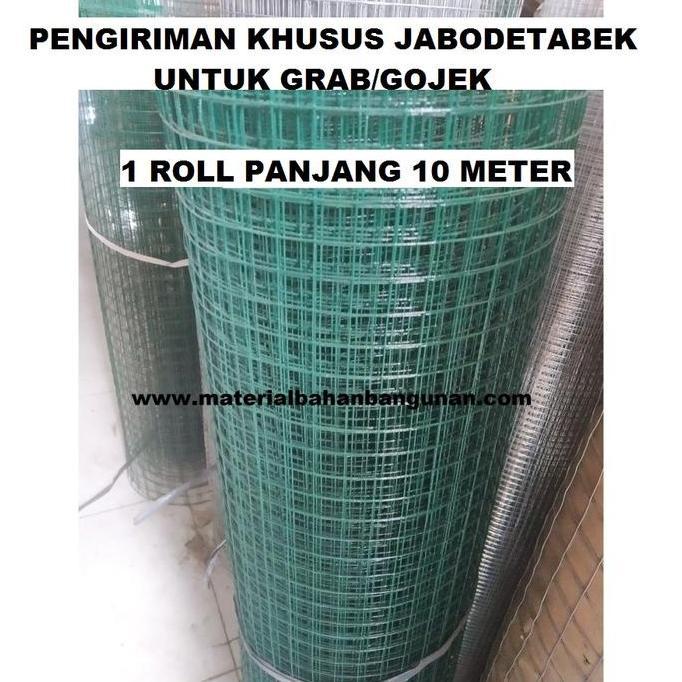 Kawat Ram 1/2 inch x 90 cm Kandang Ayam PVC Hijau Ayakan Pager 1 Roll