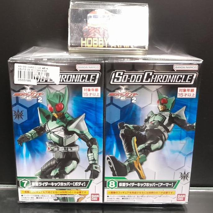 SO-DO CHRONICLE KAMEN RIDER KICK HOPPER