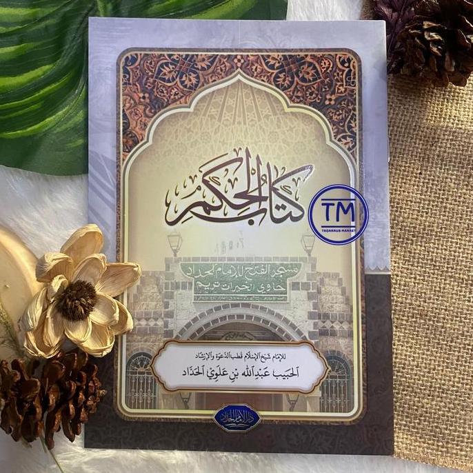 SAND Al-Hikam KITABUL HIKAM KITAB ARAB AL HIKAM HIKAMI - DARUL IMAM ALHADDAD diah