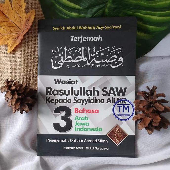 SAND WASIAT RASULULLAH SAW kepada Sayyidina Ali KR 3 Bahasa Arab Jawa Indonesia - Pustaka Media