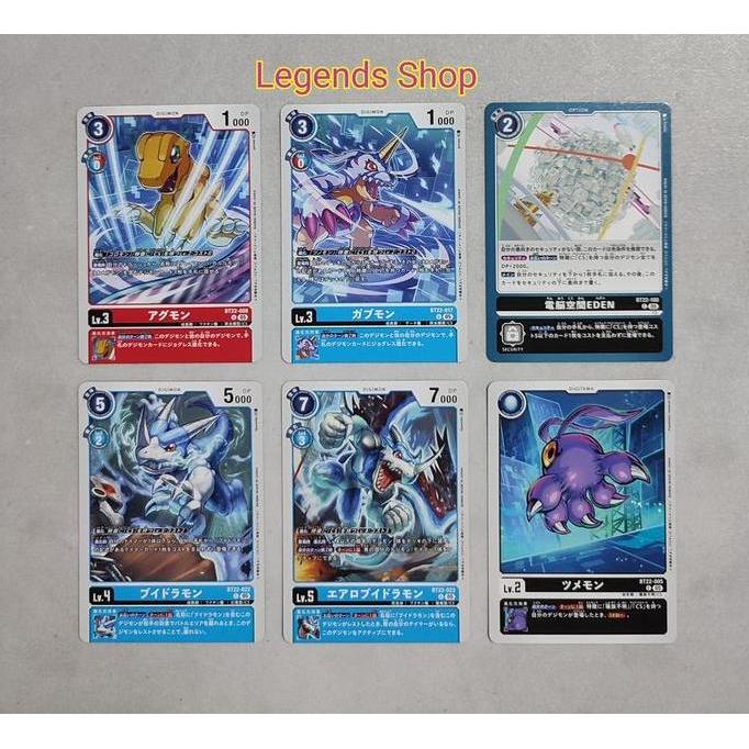 New Agumon Gabumon Aero Veedramon Tsumemon Kartu Digimon Card Game TCG Set