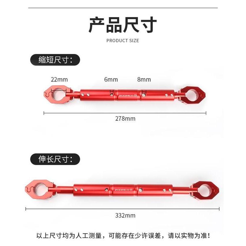 Aksesoris Honda Zoomer E Stabilizer Stang Handlebar