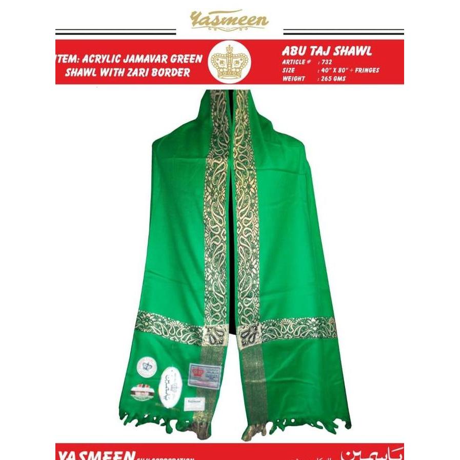 Sorban Kashmiri Warna Lurex Panjang / Sorban India Lurex Warna Panjang Hijau Hitam