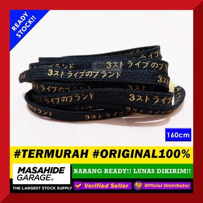 RF LACES JAPAN KATAKANA BLACK GOLD 160CM TALI SEPATU AIR JRDN VANS