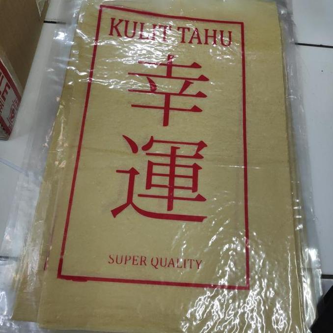 Kulit Tahu Kulit Dimsum