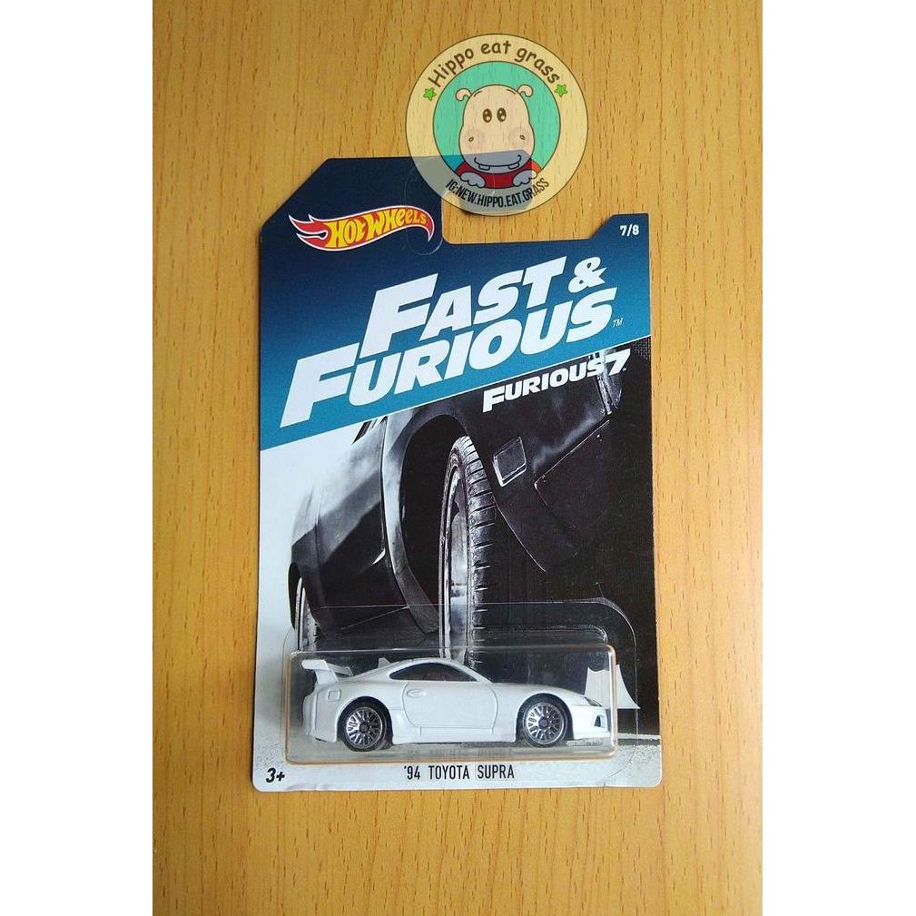 Hot Wheels Hotwheels Fast & Furious Furious 7 Toyota Supra