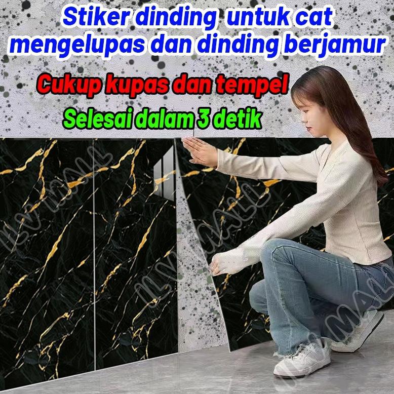 wallpaper dinding vinyl marble 30cm x 60cm sticker lantai kramik sticker dinding dapur dan kamar man