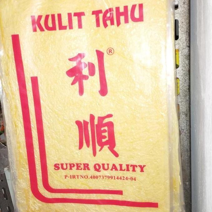 Kulit Tahu Kulit Dimsum