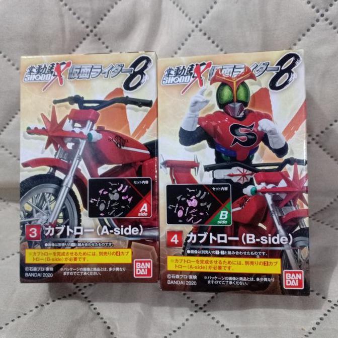 Shodo x vol 8 Kabutoroh kabutoro motor bike stronger kamen rider