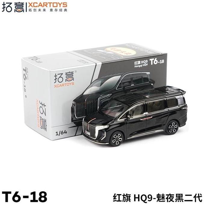 XCarToys Diecast 1:64 Diecast Xcartoys 1/64 murah