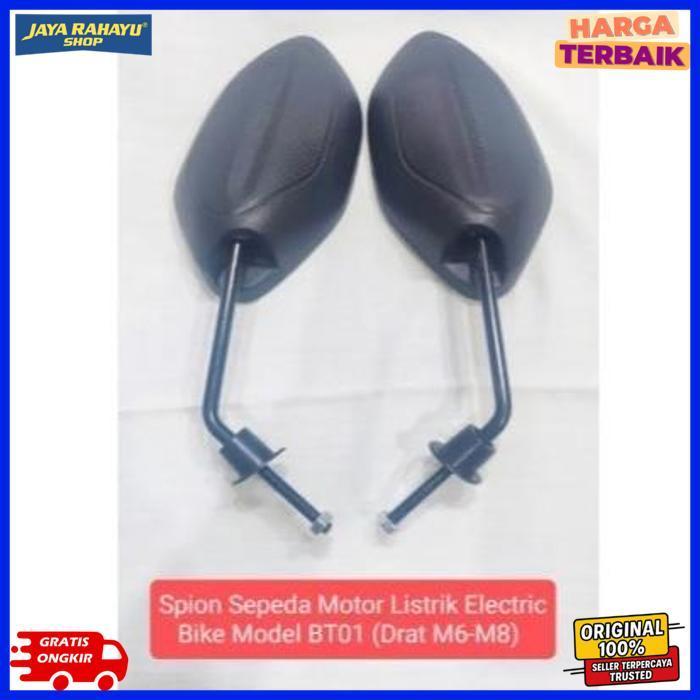 Spion Sepeda Motor Electric Listrik Bike Elektrik Uwinfly Pacific Goda Exotic Geekman Kiso Universal