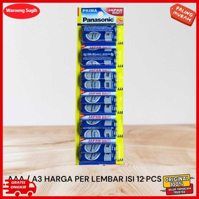Baterai Panasonic Aa Aaa 12 Pcs Renceng Japan Quality Biru Hyper Um-3U/1B12 Um-4U/2B/12