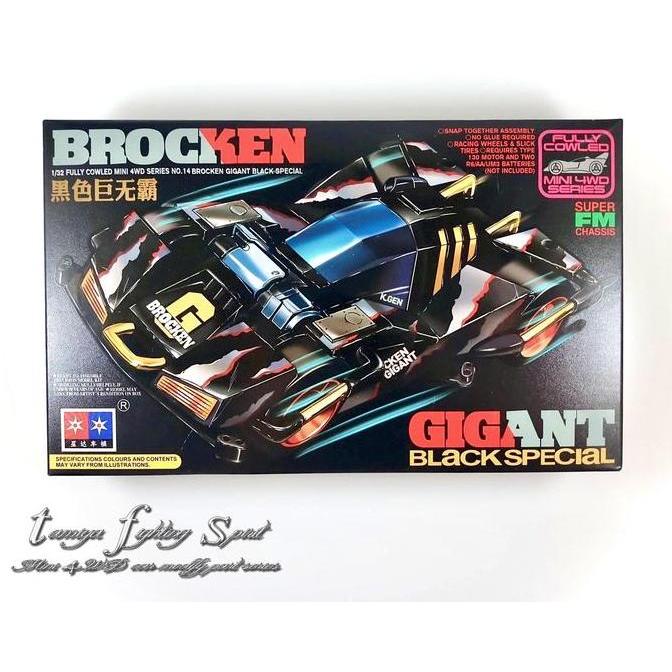 jhoncolection - rep tamiya 19414 brocken gigan black smoke special sfm chassis 3006r